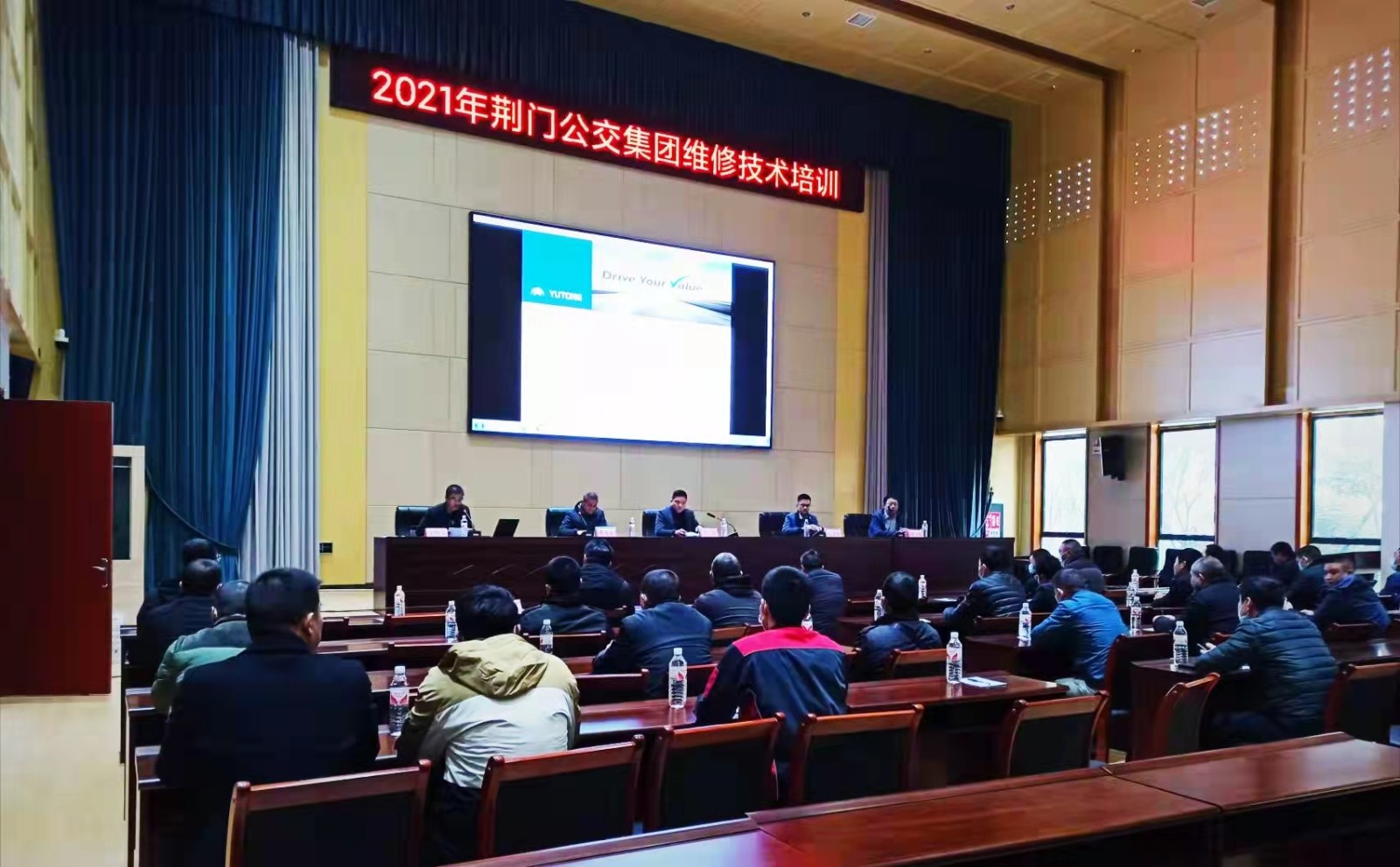 12月7日 組織開展新能源車維修技術(shù)培訓(xùn)班，圖為第一期培訓(xùn)現(xiàn)場.jpg